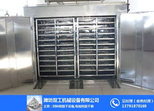 食品烘干設(shè)備 食品烘干設(shè)備多少錢 雙工機械設(shè)備 優(yōu)質(zhì)商家