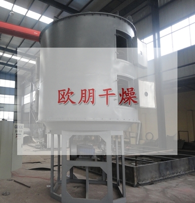 草酸鈷盤式干燥機廠家-常州歐朋干燥設備