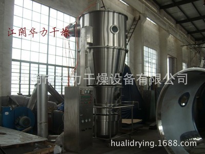 【YPG系列壓力噴霧干燥造粒機,小型噴霧造粒機】價格,廠家,圖片,制粒干燥機,江陰市華力干燥設備-