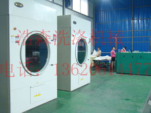 在內(nèi)蒙古開一家水洗廠要多少錢,水洗廠設(shè)備在哪里買