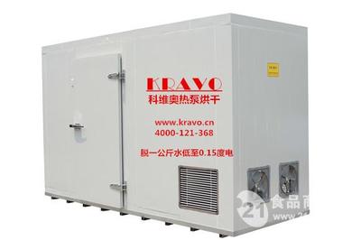 空氣能烘干機_汕頭__干燥設(shè)備-