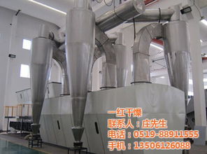 沸騰干燥機(jī)哪家好 一紅干燥 已認(rèn)證 沸騰干燥機(jī)高清圖片 高清大圖