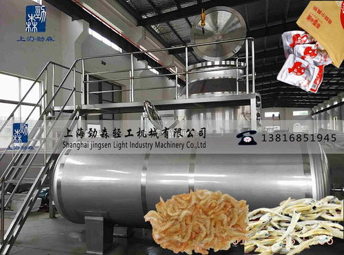 中央廚房油炸機報價 廠家