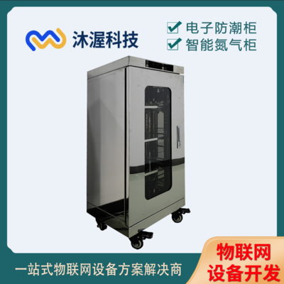 干燥設備/烘干設備產品信息