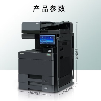 立思辰A3彩色多功能一體機(jī)GA9540cdn、數(shù)碼復(fù)合機(jī)、復(fù)印機(jī)、可選購裝訂器