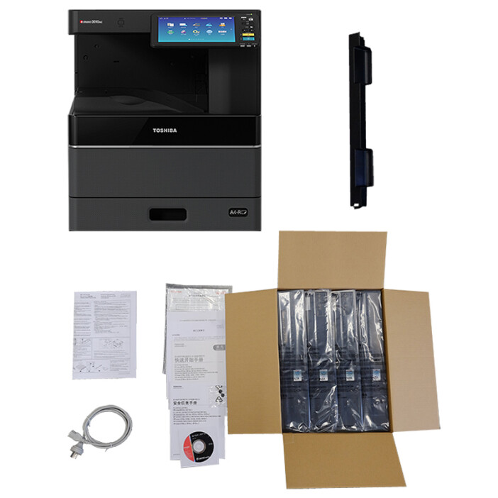 東芝(TOSHIBA)FC-2510AC多功能彩色數(shù)碼復(fù)合機 A3激光雙面打印復(fù)印掃描 e-STUDIO2510AC+自動輸稿器+工作臺