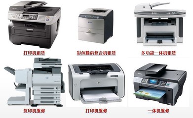 順德區(qū)一站式專業(yè)辦公設(shè)備維修中心 惠普、佳能、愛普生、聯(lián)想、三星全品牌服務(wù)