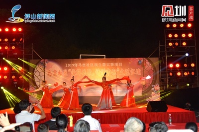 明月映馬巒，鄰里共此時——馬巒社區中秋文藝匯演活動圓滿舉行